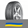 255/50 R19 Nokian Hakkapeliitta R3 SUV 107R Позашляхова шина Київ