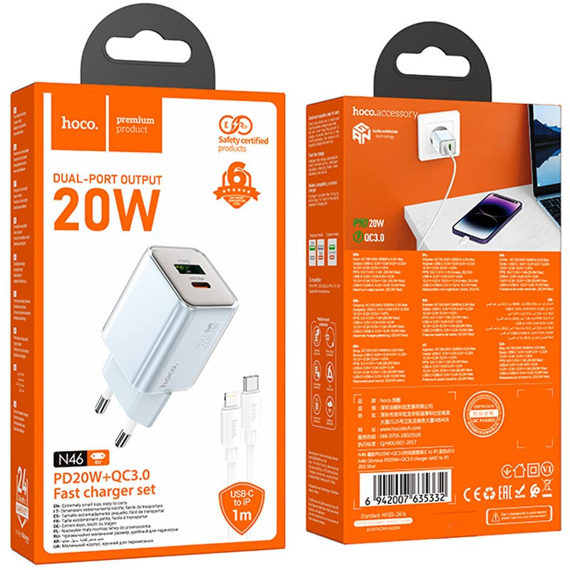 СЗУ Hoco N46 Glorious PD20W+QC3.0 (1USB-A/1C) + кабель Type-C to Lightning Херсон - зображення 6