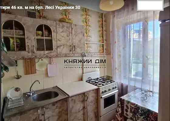 Продаж 2-кімнатної квартири на бульварі Лесі Українки Киев