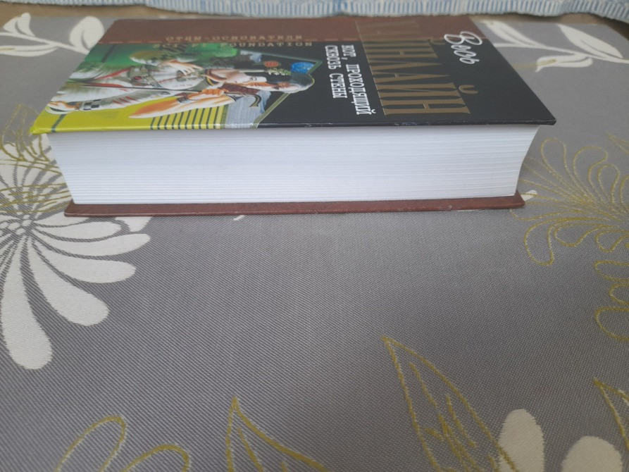 Роберт Хайнлайн Кот, проходящий сквозь стены отцы основатели фантастика Запоріжжя - зображення 6