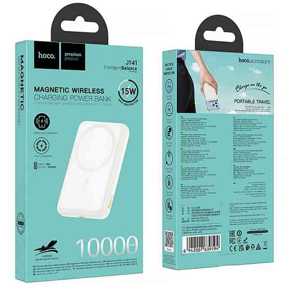 Портативное ЗУ Power Bank Hoco J141 Grace PD20W с БЗУ 10000 mAh Херсон