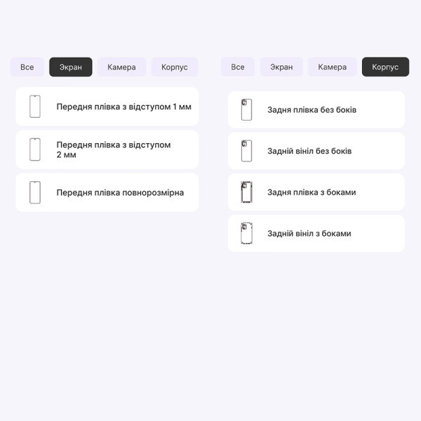 Поліуретанова плівка StatusSKIN Titanium для OnePlus 15R Глянцева Харьков - изображение 2