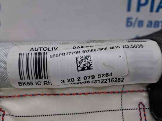 Airbag потолка(шторка) правый Renault Megane 2008-2016 985P07779R (Арт. 74721) Київ