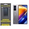 Pocophone Поліуретанова плівка StatusSKIN Lite на екран Xiaomi Redmi K50 Gaming/Poco F4 GT Глянцева  Харків