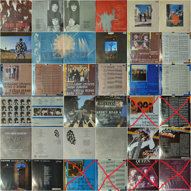 Вінілові платівки в чудовому і гарному стані (Jazz, Classical, Rock, POP...) Вінниця - зображення 3