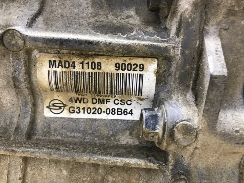 Коробка передач МКПП SsangYong Rexton 2006-2012 3102008B64 (Арт. 56494) Киев - изображение 8