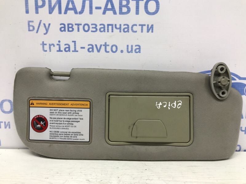 Козырек солнцезащитный правый Chevrolet Epica 2006-2013 96466220 (Арт. 52261) Киев - изображение 1