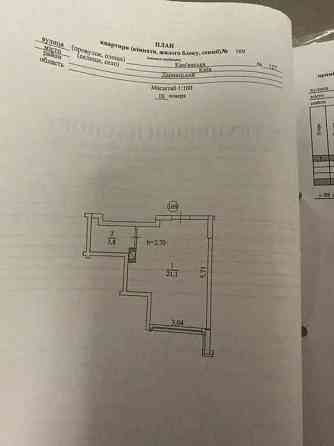 продажа 1-к квартира Киев, Дарницкий, 33000 $ Київ