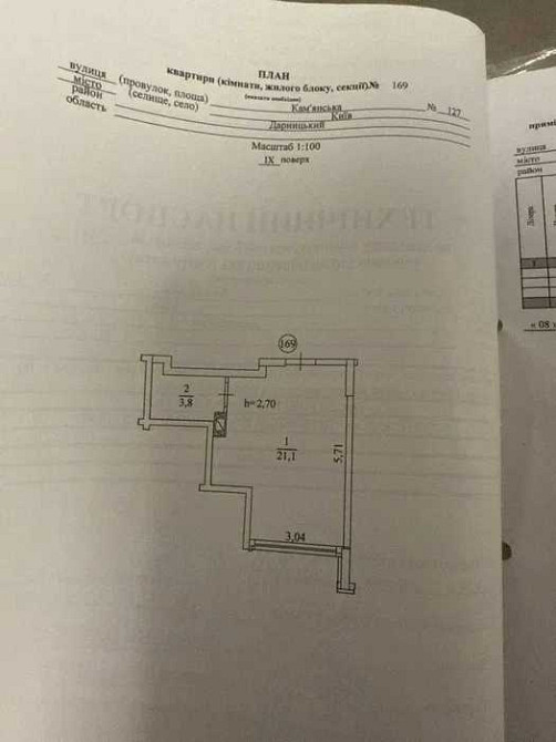продажа 1-к квартира Киев, Дарницкий, 33000 $ Київ - зображення 4