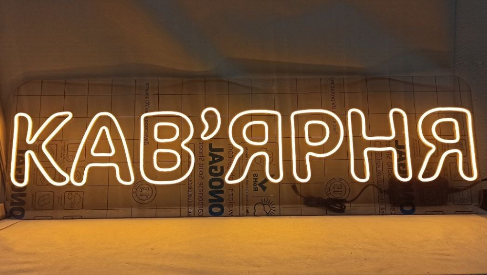 Увага всім власникам кав'ярень! Київ - зображення 7