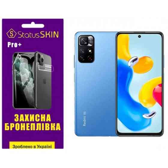 Поліуретанова плівка StatusSKIN Pro+ на екран Xiaomi Redmi Note 11S 5G Глянцева (Код товару:27190) Харьков