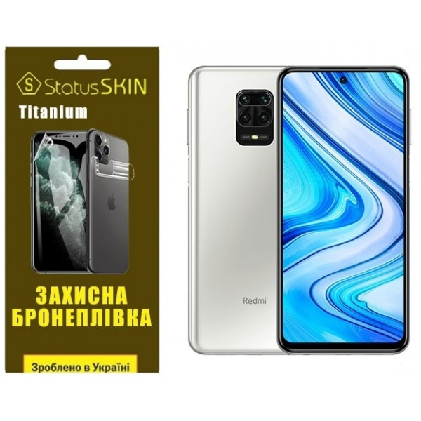 Поліуретанова плівка StatusSKIN Titanium на екран Xiaomi Redmi Note 9S/9 Pro/9 Pro Max Глянцева Харків - зображення 2