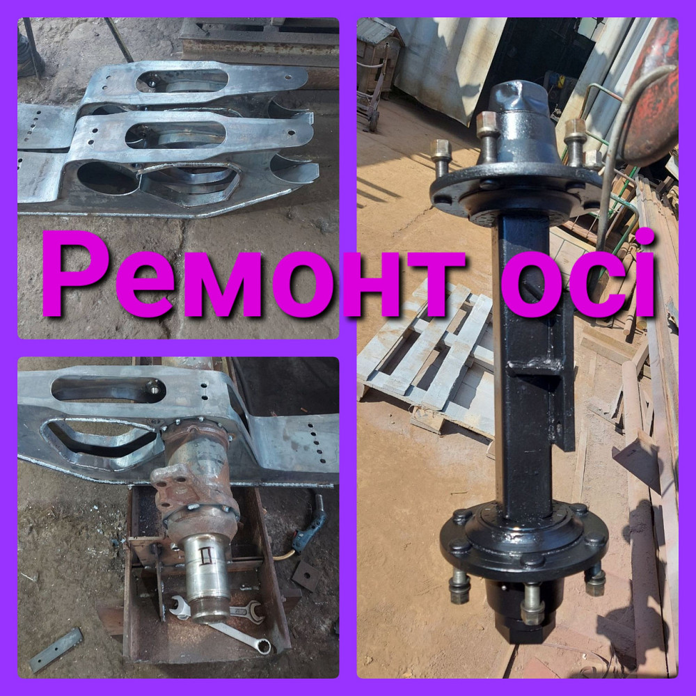 Ремонт оси  Wiweler , SAF , BPW и др. Київ - зображення 5