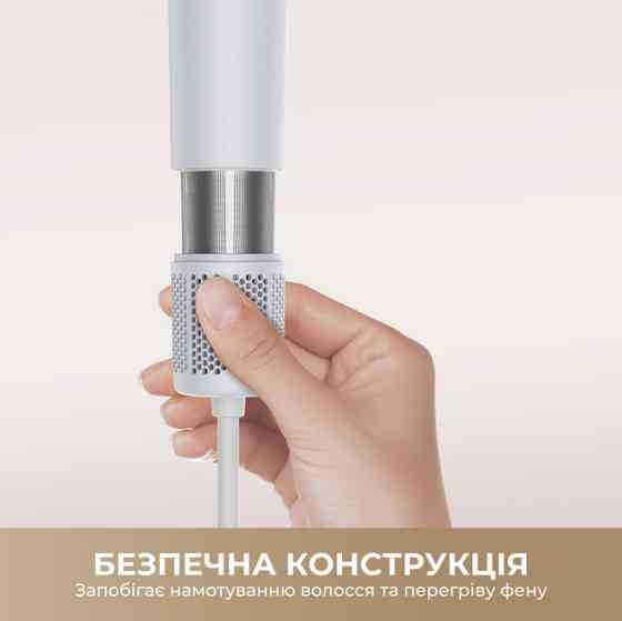 Фен Dreame Hair Dryer Gleam White AHD12A-WH 1600 Вт белый Киев