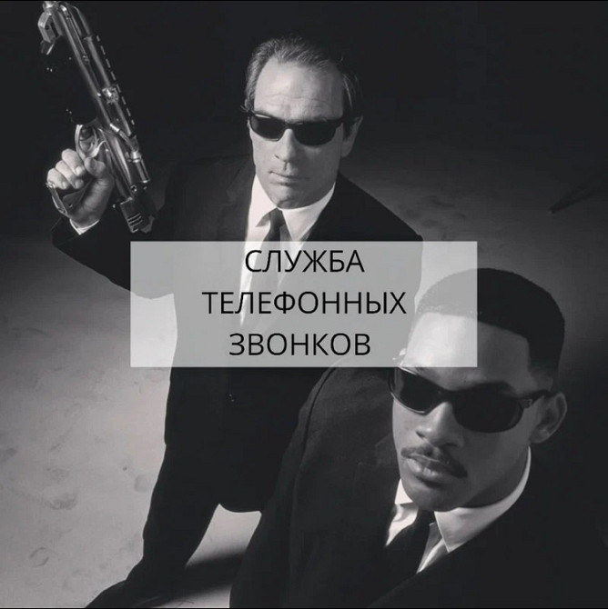 Распечатка звонков смс телеграм ватсап вайбер Киев Украина, проверка на измену Київ - зображення 1