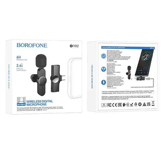 Петличный беспроводной микрофон Borofone BFK12 Trophy lavalier Type-C Херсон