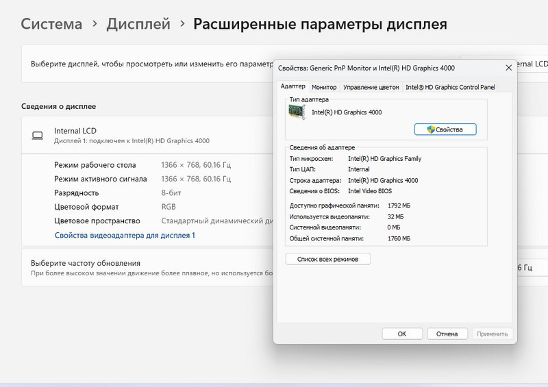 Ноутбук Toshiba Satellite B552 Київ - зображення 7