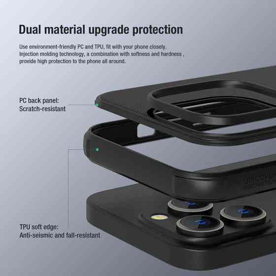Чехол Nillkin Matte Magnetic Pro для Apple iPhone 15 Pro Max (6.7") Херсон