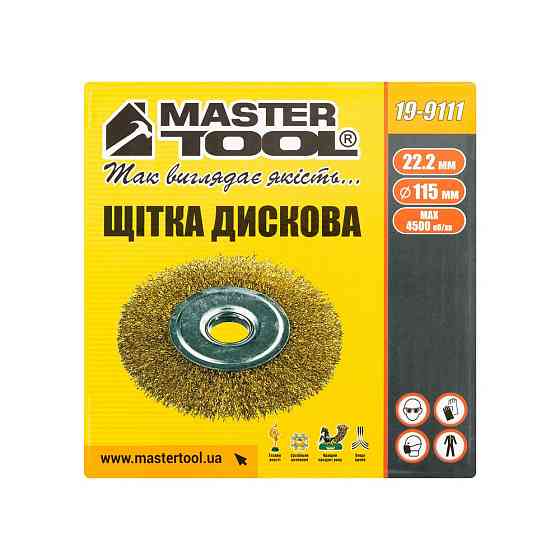 Щетка дисковая MASTERTOOL из латунированной рифленой проволоки Ø 115х22.2 мм 19-9111 Харьков