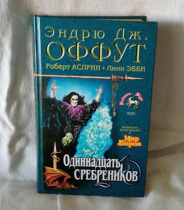 К. Хардебуш. Серия "Тролли", подарок. Южноукраїнськ - зображення 2