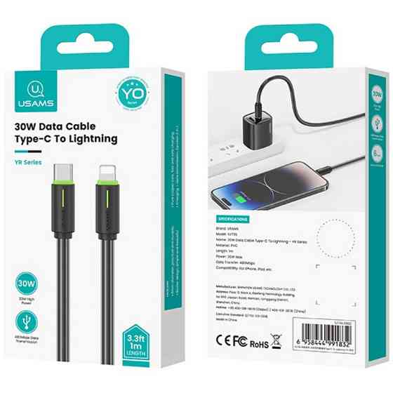 Дата кабель Usams US-SJ735 Bicolor Charging YR Ser. Type-C to Lightning 30W (1m) Херсон