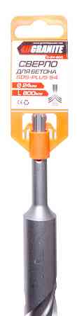 Сверло для бетона GRANITE SDS-PLUS S4 24х800 мм 0-24-800 Харків