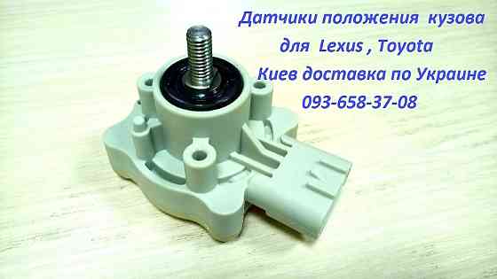 BP4K5122YA, BP4K-51-22YA тяга датчика дорожнього просвіту Mazda3 Дніпро