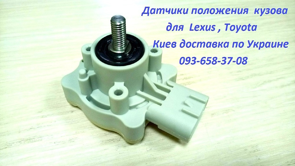 BP4K5122YA, BP4K-51-22YA тяга датчика дорожнього просвіту Mazda3 Дніпро - зображення 2