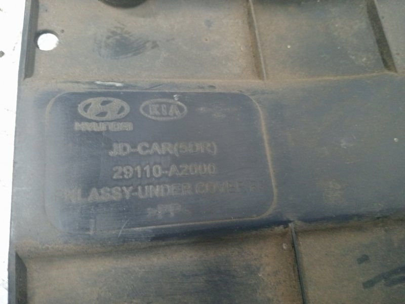 Защита бампера переднего Kia Ceed 2012-2018 29110A2000 (Арт. 59676) Київ - зображення 7