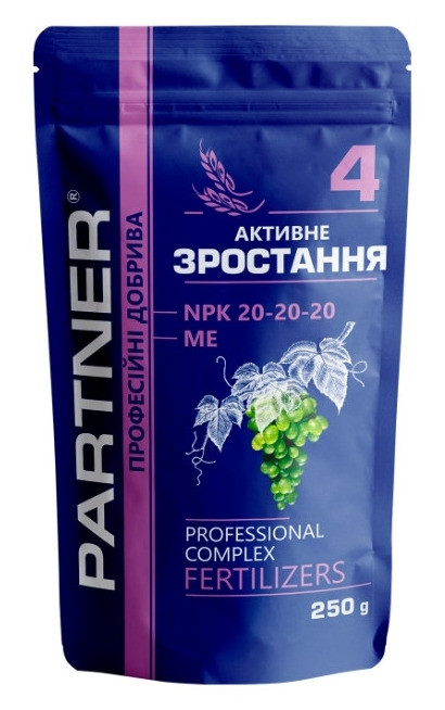 ДОБРИВА Набір мінеральних добрив 5 шт по 250 г. Удобрения Харків - зображення 4