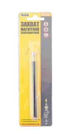 Захват магнитный телескопический MASTERTOOL 125-630 мм 81-2125 Харків