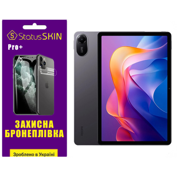 Поліуретанова плівка StatusSKIN Pro+ для Xiaomi Redmi Pad 2 Глянцева Харьков - изображение 1