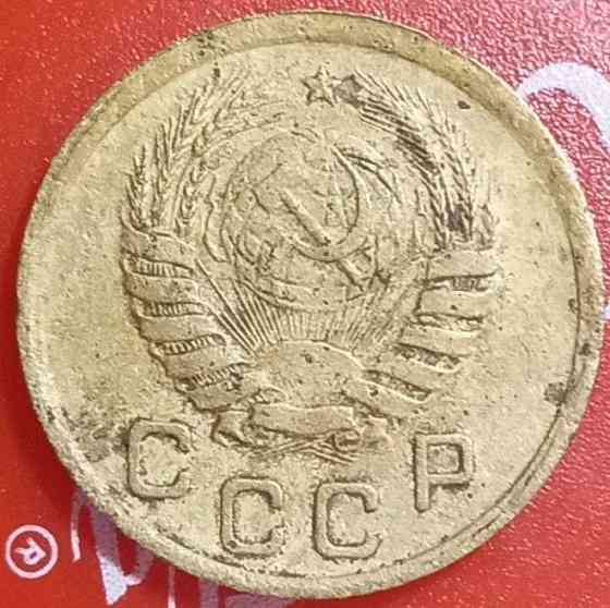 1 копійка 1937 рік СРСР Дніпро