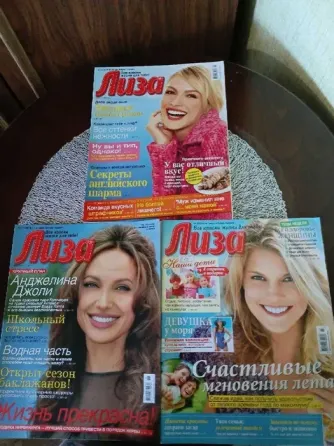 Журналы "Лиза" б/у | Журнали "Лиза" б/в Одесса