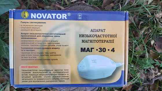 Аппарат магнитотерапии Novator MAG-30-4 Запорожье