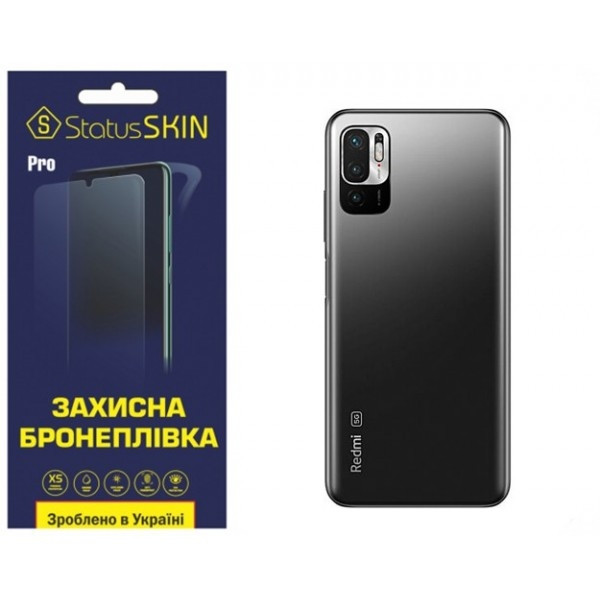 Поліуретанова плівка StatusSKIN Pro на корпус Xiaomi Redmi Note 10 5G/11 SE/Poco M3 Pro Матова Харків - зображення 2