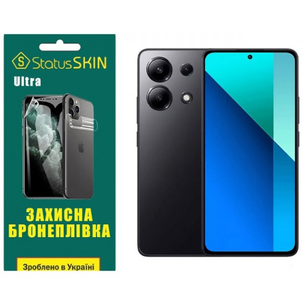 Поліуретанова плівка StatusSKIN Ultra для Xiaomi Redmi Note 13 4G Глянцева (Код товару:33992) Харків - зображення 3