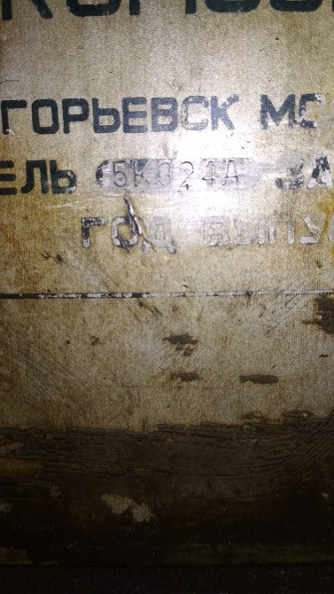 Зубофрезерний верстат 5К324А Львів - зображення 3