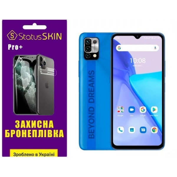 Поліуретанова плівка StatusSKIN Pro+ на екран Umidigi Power 5 Глянцева (Код товару:27752) Харків - зображення 2