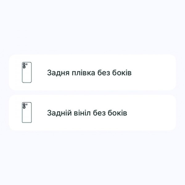 Поліуретанова плівка StatusSKIN Titanium на корпус Xiaomi Redmi 13C/Poco C65 Глянцева Харків - зображення 4