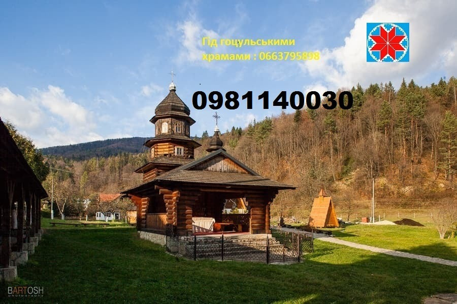 джип-тури Карпати, активний відпочинок у Карпатах, гірські пригоди, джипінг Яремче, тури на джипах. Яремче - зображення 10