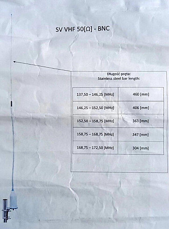 Антенна VHF 137,50-172,50 (регулируемый) 5 дБ, 200 Вт, всенаправленная JKV-05 SV Дніпро - зображення 4