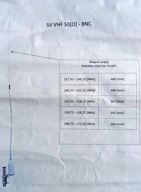 Антенна VHF 137,50-172,50 (регулируемый) 5 дБ, 200 Вт, всенаправленная JKV-05 SV Днепр - изображение 4