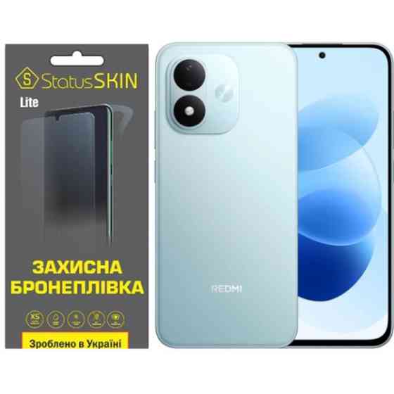 Поліуретанова плівка StatusSKIN Lite на екран Xiaomi Redmi Note 17 Матова Харків