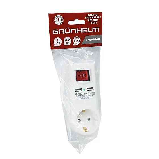 Сетевой адаптер Grunhelm RKU1-01/01 белый Київ