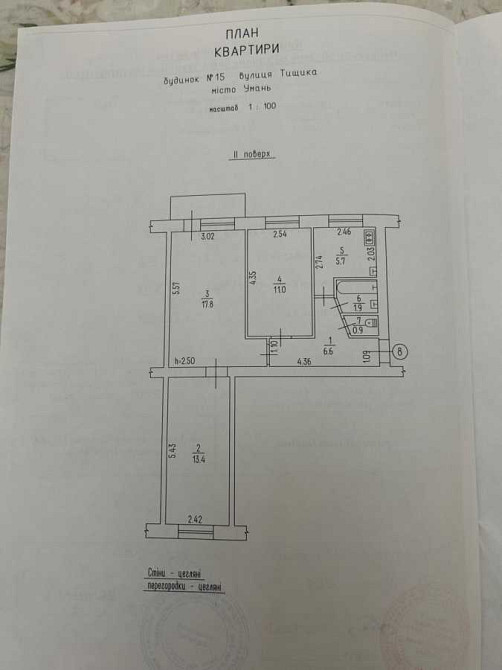 продажа 3-к квартира Уманский, Умань, 45000 $ Умань - зображення 9