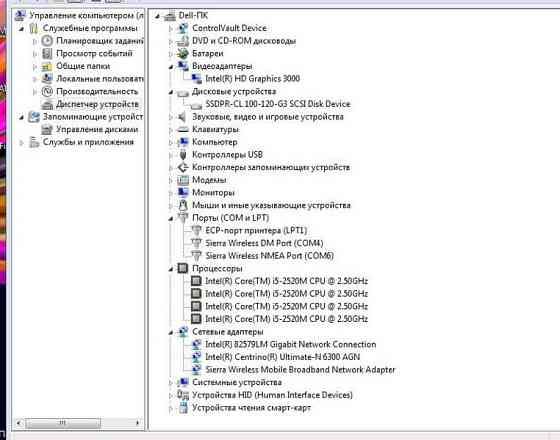 Ноутбук Dell Latitude E6420 ATG Київ