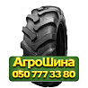 710/55R34 BKT TR 678 168/163A2/A6 PR14 Индустриальная шина Київ