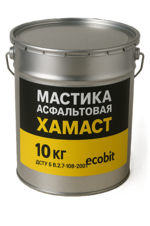 Мастика асфальтовая ХАМАСТ ЭКОБИТ ведро 10,0 кг ГОСТ 30693-2000 Днепр