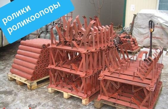 Нижняя прямая роликоопора Київ - зображення 1